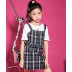 セットアップ チェックビスチェ3点セット(130~160cm) キッズ 子供服 女の子