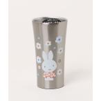タンブラー 「miffy」 ステンタンブラー 400モノトーン