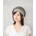 ショッピングPIECE 帽子 ベレー帽 Glee 　リネンブレード　ワッチベレー レディース