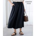 パンツ 「Lサイズ限定/吸水速乾/UVカット/接触冷感/」ストレッチジョーゼット ガウチョパンツ レディース