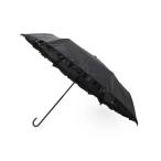 折りたたみ傘 遮熱遮光クラシックフリル折り畳み傘 レディース