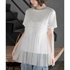 tシャツ フリルチュールドッキングT レディース