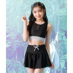 水着 PINKHUNT ピンクハント 裾ロゴクロップド水着 0607K キッズ 子供 女の子