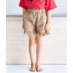 パンツ 「水陸」裾フリルショートパンツ キッズ 子供服 女の子