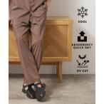  брюки прохладный волокно легкий брюки контакт охлаждающий |. вода скорость .|UV уход | легкий | выставить возможно мужской 