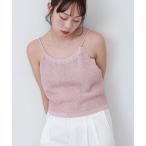 ベスト ジレ 前後2WAYアメスリリボンニットベスト レディース
