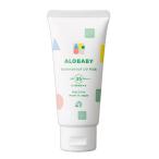 ボディクリーム ALOBABY ウォータープ