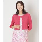 カーディガン アイレット透かし編み ニットボレロ レディース