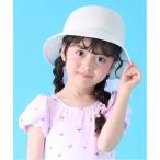 帽子 ハット (ウォッシャブル)たためるブレードハット キッズ 子供 女の子