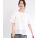 tシャツ 「夏SALE/E‐QUALITY/手洗い可」コットンレースドッキングTシャツ レディース