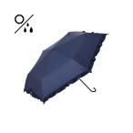 傘 「遮光率・UVカット率100％生地使用」クラシックフリル 折りたたみ傘 50cm ネイビー　日傘 雨傘 晴雨兼用 レディース