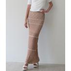 スカート クロシェニットマキシスカート