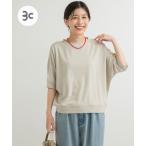 tシャツ 「セットアップ対応」モダールコットンドルマン裏毛プルオーバー レディース