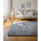 ラグ ラグマット モコモコ デザインラグ ラビットファー調｜90×130cm「furry doudou./ファーリードゥドゥ」