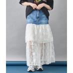 スカート レース ドッキング デニム