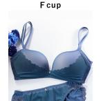 ブラジャー 「育乳ブラ・ノンワイヤー」リュミエールソフィブラ(Fカップ)