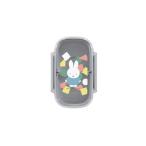 弁当箱 ミッフィー ランチボックス グレー BSS