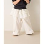 ワイドパンツ パンツ ティアードフリルパンツ キッズ 子供服 女の子