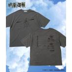 tシャツ 限定展開 「劇場版総集編 呪術廻戦 懐玉・玉折」ピグメント クルーネックプリントTシャツ/懐玉 五条悟 虚式 メンズ レディース