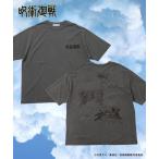 tシャツ 限定展開 「劇場版総集編 呪術廻戦 懐玉・玉折」ピグメント クルーネックプリントTシャツ/五条悟 夏油傑 家入硝子 メンズ レディース