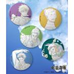 ショッピング呪術廻戦 バッジ 限定展開 「劇場版総集編 呪術廻戦 懐玉・玉折」缶バッジ/1個/ランダム