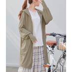 パーカー UVカット UPF50++ ロングパーカー レディース