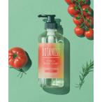 ボディソープ BOTANIST ボタニスト 2025年夏限定 ボタニカル ボディーソープ フルーツトマト ローズマリー