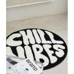 ラグ ラグマット CHILLVIBES ラグ