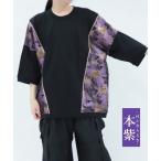 tシャツ 和柄切替Tシャツ メンズ