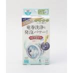 掃除 カビトルネードNeo 洗濯槽クリーナー ドラム式用