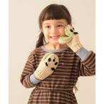 手袋 アニマル ミトン 2025FW キッズ 子供 男の子 女の子