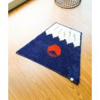 ラグ ラグマット 「別注」三愛繊維 / 富士山 マルチマット