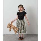 スカート ストライプロングスカート キッズ 子供服 女の子