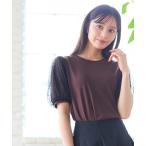 tシャツ 「先行予約・汗ジミが目立たない・洗える」チュール袖パフスリーブ Tシャツ レディース