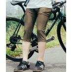 レギンス サイクルカーゴスパッツ 