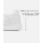 スニーカー 「STANDOOL/スタンドゥール」SACAE/厚底スニーカー/シークレットスニーカー レディース