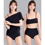  купальный костюм body type покрытие женский купальный костюм 2WAY off shoru/ one shorudore-p tops + Basic высокий талия бикини 3 позиций комплект женский 