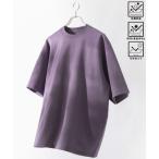 ショッピングＴシャツ tシャツ クリーンプラスTシャツ「抗菌防臭・防汚（食品汚れ）・UVカット」 メンズ