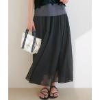 スカート 「洗える」シアービエラ ギャザー スカート