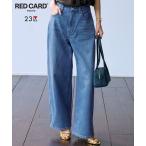 ジーンズ デニム デニムパンツ 「RED CARD TOKYO×23区/洗える」カーヴィー デニム パンツ レディース