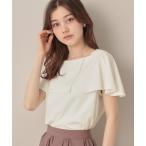 tシャツ 「マシンウォッシャブル・UVケア・接触冷感」2WAYケープデザインカットソー レディース