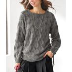 ニット セーター 透かし編ドロスト使いニットプルオーバー レディース