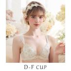 ブラジャー ピア ブラジャー (D-F) 「リサマリ ミラクル谷間ブラ」