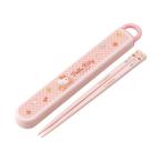 カトラリー キャラクター お箸セット 食洗器対応 箸入れ 抗菌