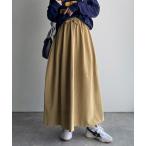 スカート 「JaVaジャバコラボ」ふんわりフォルムが可愛いピーチ起毛素材コクーンシルエットロングスカート