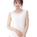 タンクトップ ノースリーブ タンクトップ レディース インナー 夏 春 涼しい レース 花柄 きれいめ おしゃれ かわいい キャミソール 肌着 インナ