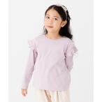 tシャツ 綿100％ 無地 フリル長袖Tシャツ キッズ 子供服 女の子