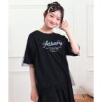 tシャツ チュールドッキングビッグTシャツ キッズ 子供服 女の子
