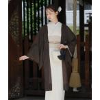 着物 羽織 レース ニコアンティーク レトログラフィカ ダーク×ブラウン 日本製 レディース
