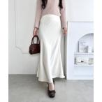 スカート サテンマーメイドスカート